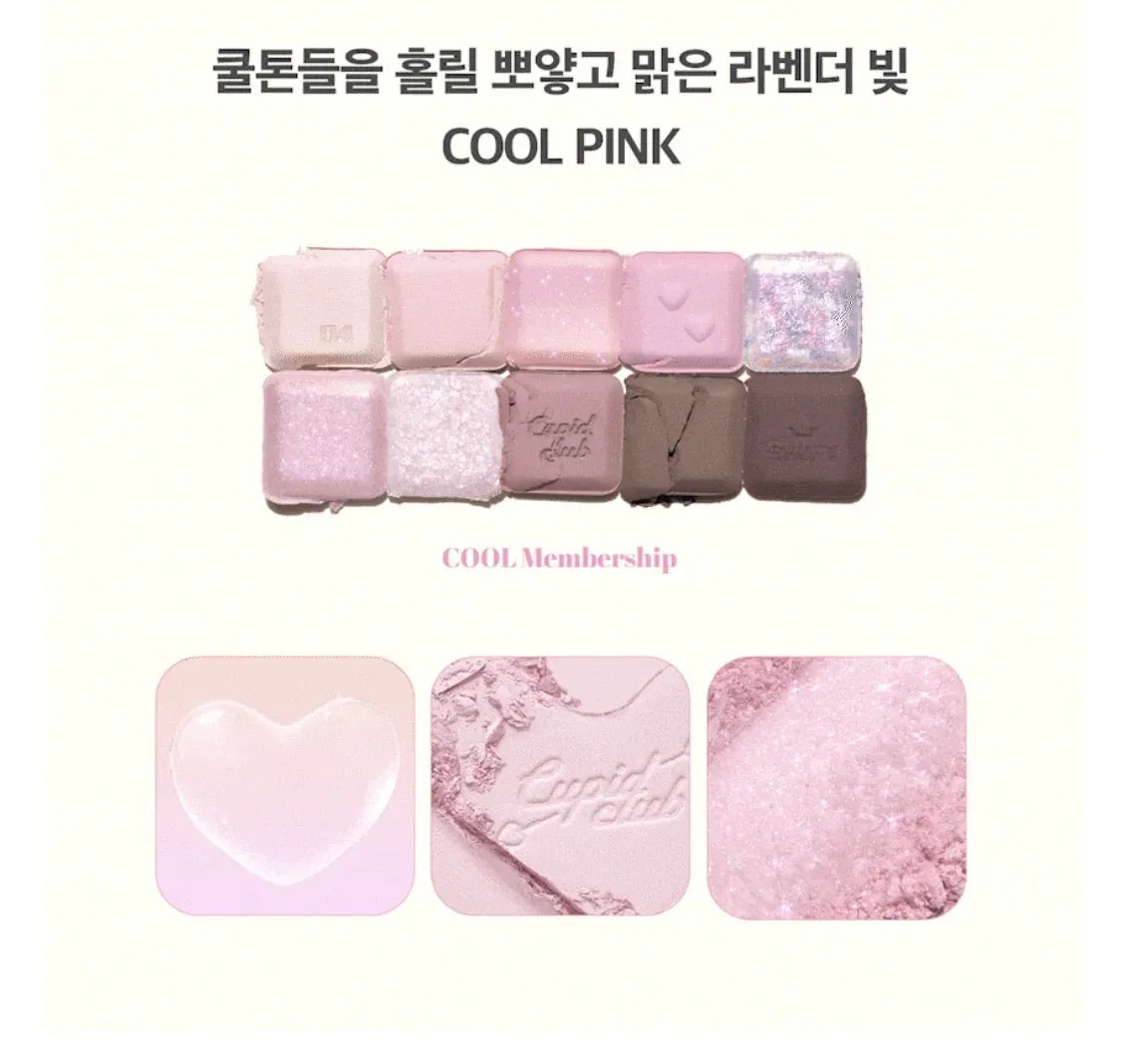 Heart Blush Pink Eyeshadow Glitter Palette 10-color - Kimi