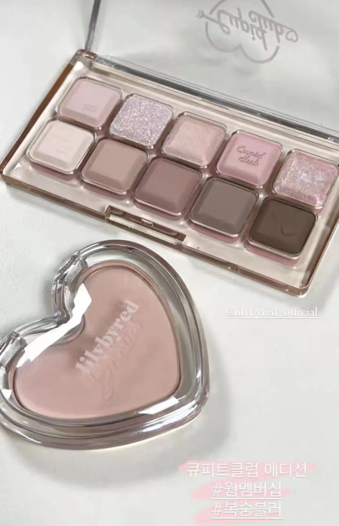 Heart Blush Pink Eyeshadow Glitter Palette 10-color - Kimi